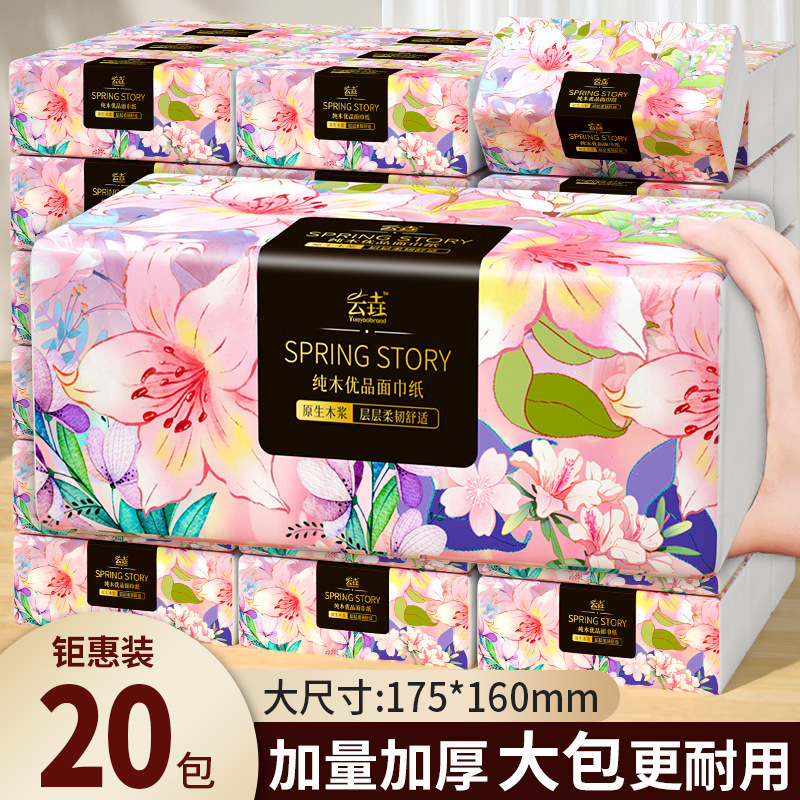 ZhangDabao toallas de papel dibujo de papel doméstico caja completa servilletas toallas de mano al por mayor madre y bebé nativo