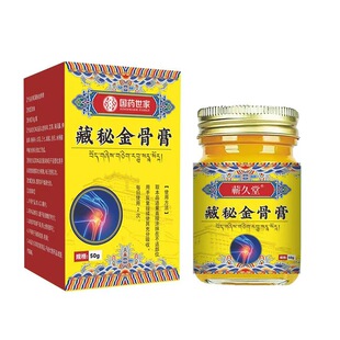 ��ș���Ҳ��ؽ�Ǹ�50g/ƿС�ɱ�y���ìF؛���l���l�o�۰l؛