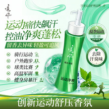 ׷�L�\��ϴ�lˮ����������ˬȥмϴ�l¶���B����l�־�����ϴ�^��