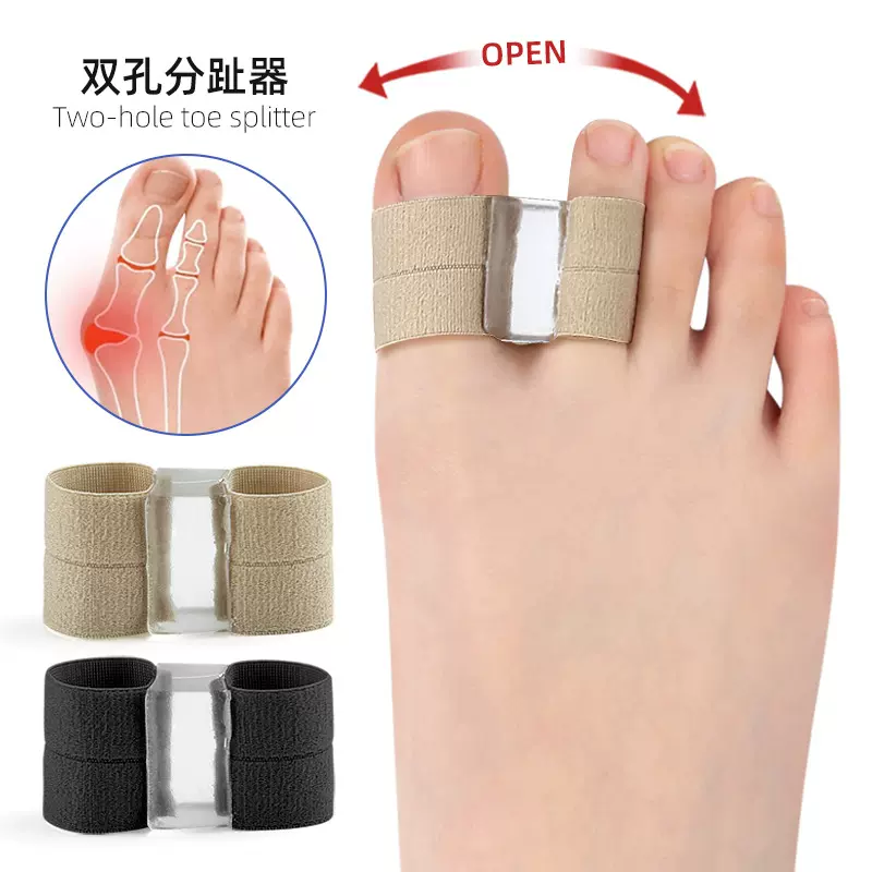 跨境现货批发双孔脚趾分趾器大脚趾外翻固定分离器绑带绑定脚指套