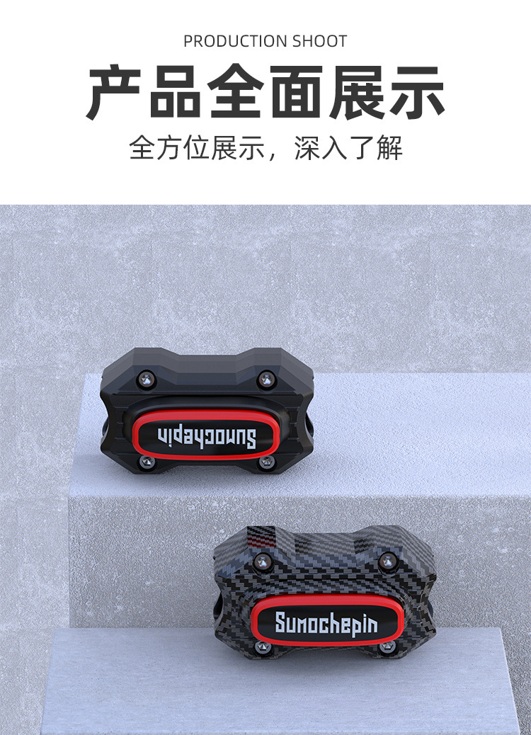 General-purpose motorcycle bumper anti-fall rubber bumper anti-fall block electric car buffer protective rubber decorative block accessories