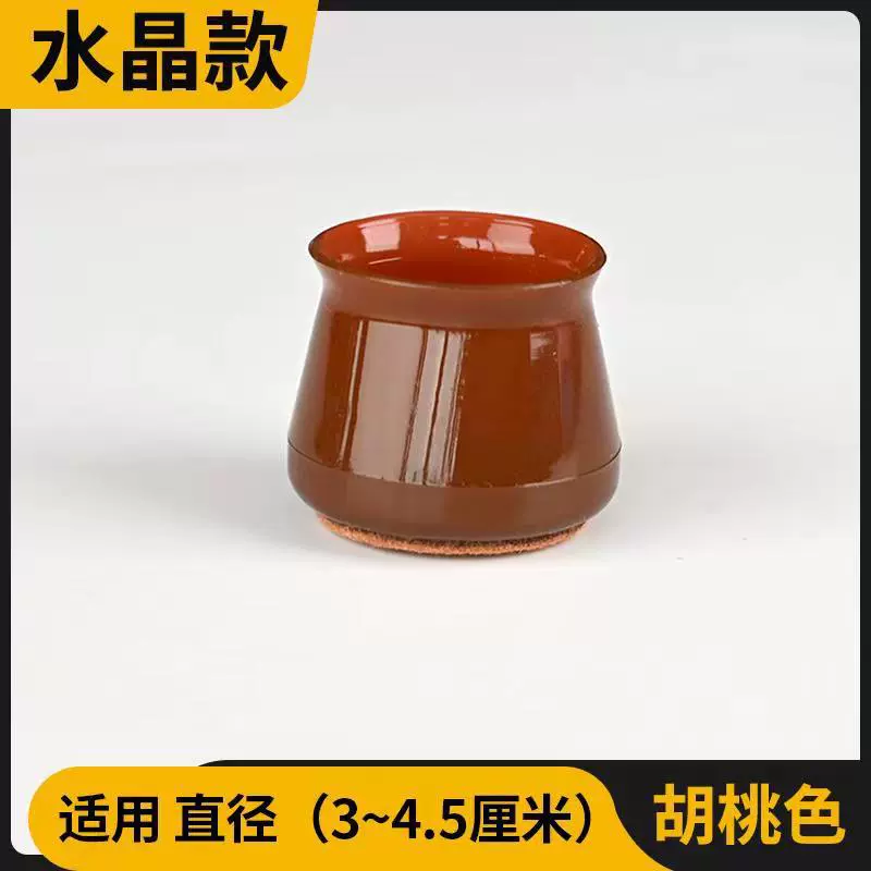 Silicone Furniture Foot Pads, Thickened Felt Base, Anti-Slip Wear-Resistant Protector