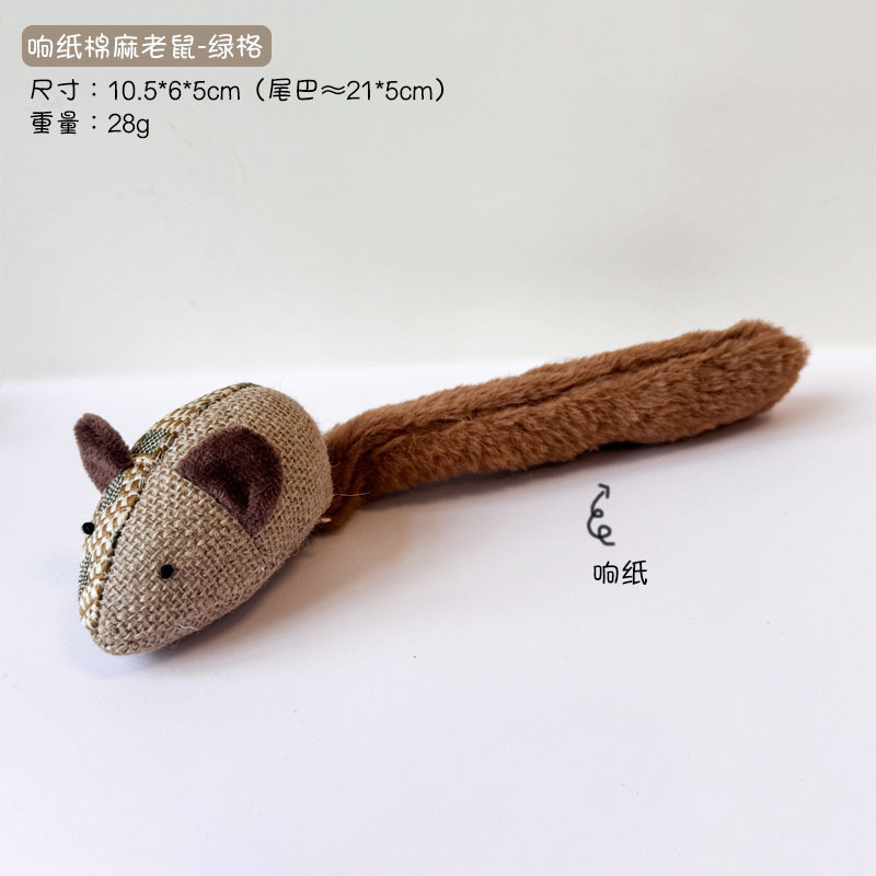 링페이퍼 면과 린넨 마우스 그린 체크 무늬