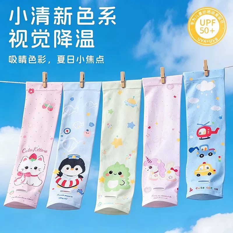 In-stock children's sun protection ice sleeves, outdoor UV protection ice silk cool-feel cartoon sleeves for boys and girls, children's ice sleeves
