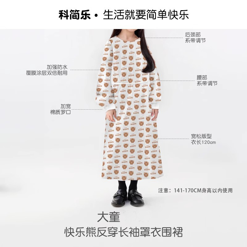 エプロン子供用ホームベビー新しい通気性使い捨て不織布防水性と耐油性のベビー肥厚耐摩耗性カバーオール|undefined