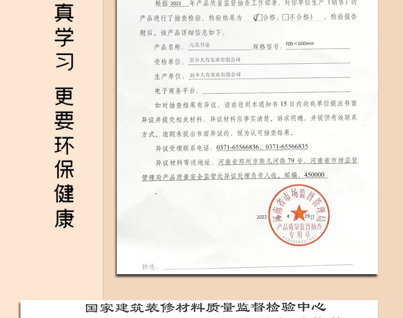 厂家荣誉_03.jpg