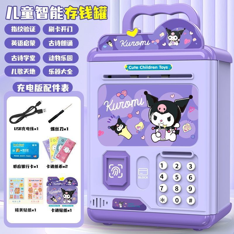 ファッショナブルな女の子の貯金箱、子供用のパスワードボックス、入るだけで出られない貯金箱、男の子の大容量、見た目の良いプリンセス|undefined