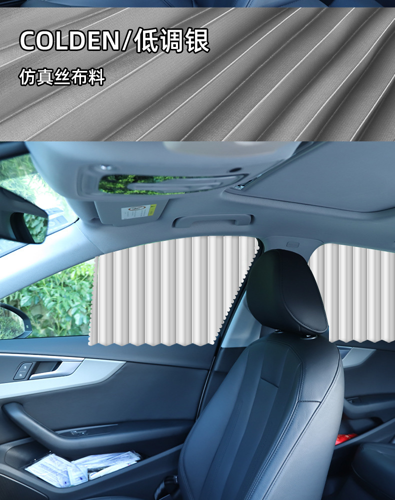 Car Curtain Sunshade for Sedan and Suv, Interior Window Track-Mounted Sun Protection and Heat Insulation Privacy Sunshade