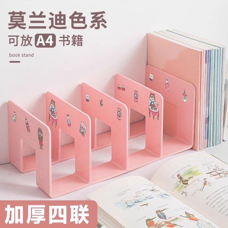 书立架阅读架书夹桌上书架桌面固定书本收纳置物架分隔板书本|undefined