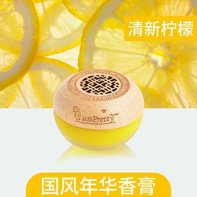 Car Perfume Aromatherapy – Car Air Freshener Odor Removal - chinese-style-nianhua-balmlemon