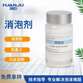 阻垢剂;其他水处理;净水絮凝剂