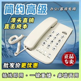 来电显示话机;普通电话机