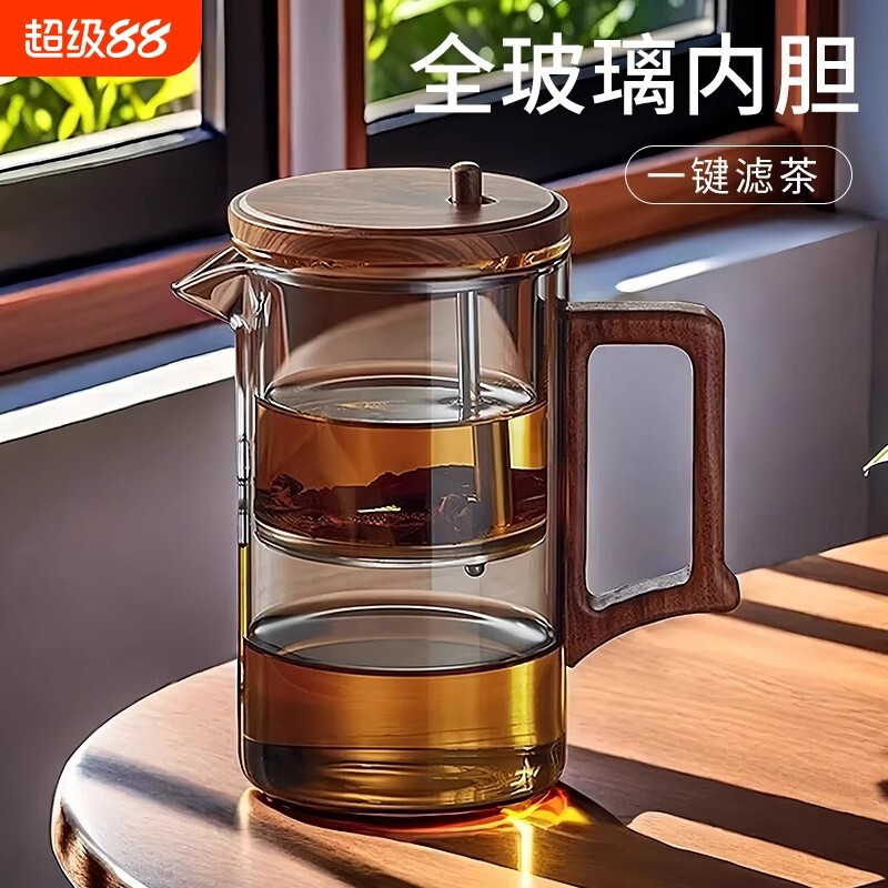 Elegant Cup Teapot Household Tea Set Tea Water Separation Tea Filter High Temperature Resistant Tea Cup Glass Water Kettle Anti-Scalding
