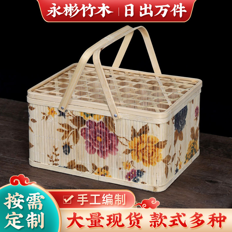 手工编织镂空盖鸡蛋竹篮竹制工艺品篮手提篮礼品篮厂家直供