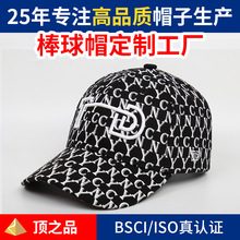 东莞厂家订做满身印运动帽定制时装帽子工厂订制棒球帽加工定做