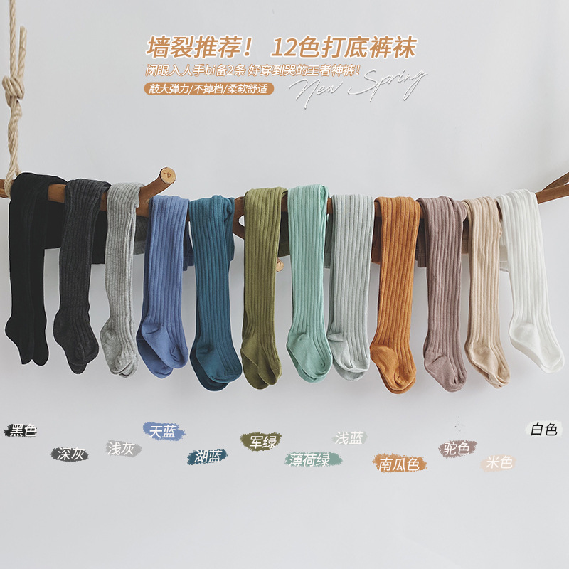 Carefully Selected Kidsren's Pantyhose Bottoming Baby Pantyhose Baby White Dance Girls Korean Kidsren's Clothing 2023 Autumn Style