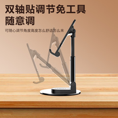 2023新款手機可360°旋轉支架升降摺疊多功能創意支撐架廠家批發