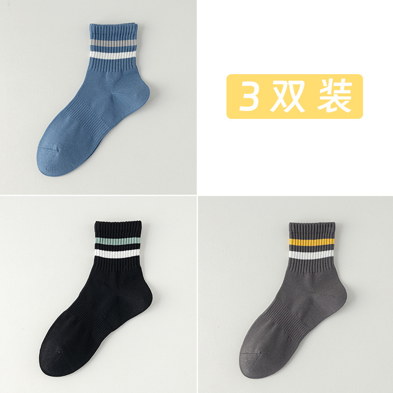 Calcetines cortos de algodón de color sólido para hombres otoño y invierno 100 algodón en una máquina sin hueso anti-balling paquete independiente de rayas de dos barras calcetines para hombres