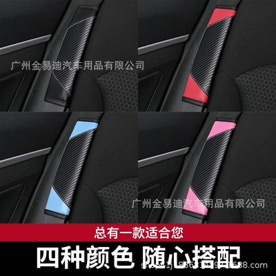 Seat belt shoulder pad Belt Shoulder Cover, Universal Car