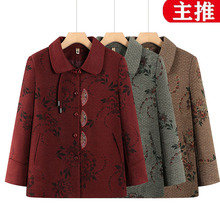 中老年国风唐装外套奶奶装春秋宽松款上衣妈妈秋装气质新款上衣女