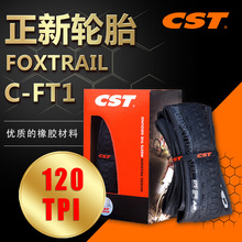 ����C-FT1ɽ�س�26�羺�ٵ��賬��29/27.5X1.95���ᳬ��������̥