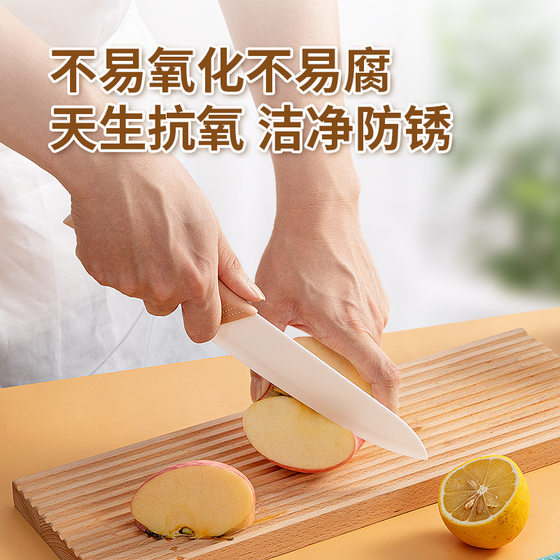 Ceramic fruit knife Japanese chef knife suit household knife kitchen knife fruit knife ceramic food supplement kitchen knife