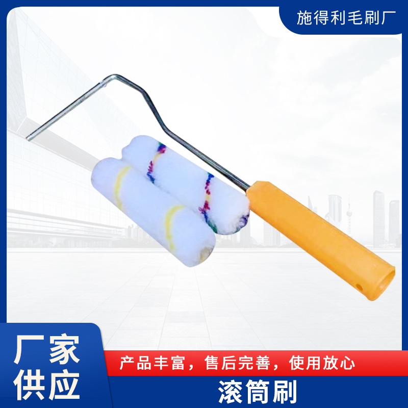 4寸套装滚筒刷小拇指盒装支架32CM长滚筒刷热熔防腐耐溶剂滚刷