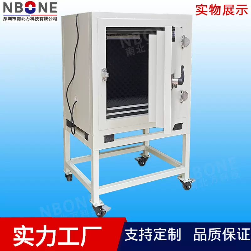 工业隔音箱 降噪静音箱电动牙刷小型马达声学测试设备 按需求生产