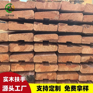 厂家定制菠萝格防腐木扶手 户外景观工程实木防腐木栏杆弧形扶手