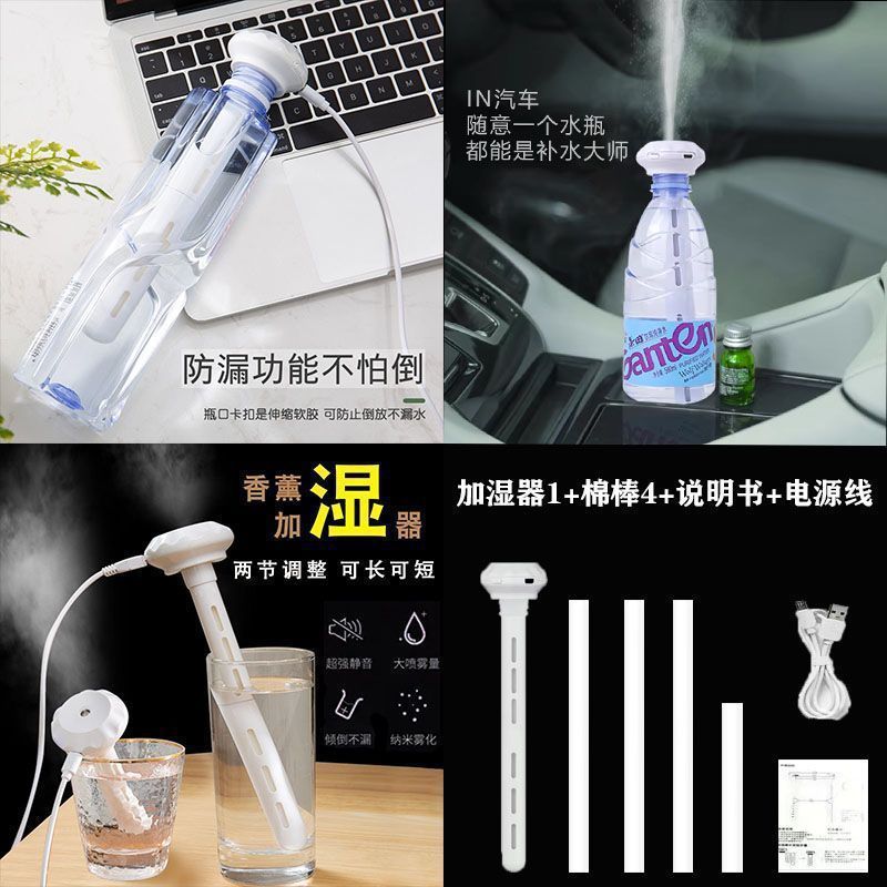 加湿器寝室ミニ学生アロマエッセンシャルオイルインテリア車加湿器屋外オフィス濃霧顔|undefined