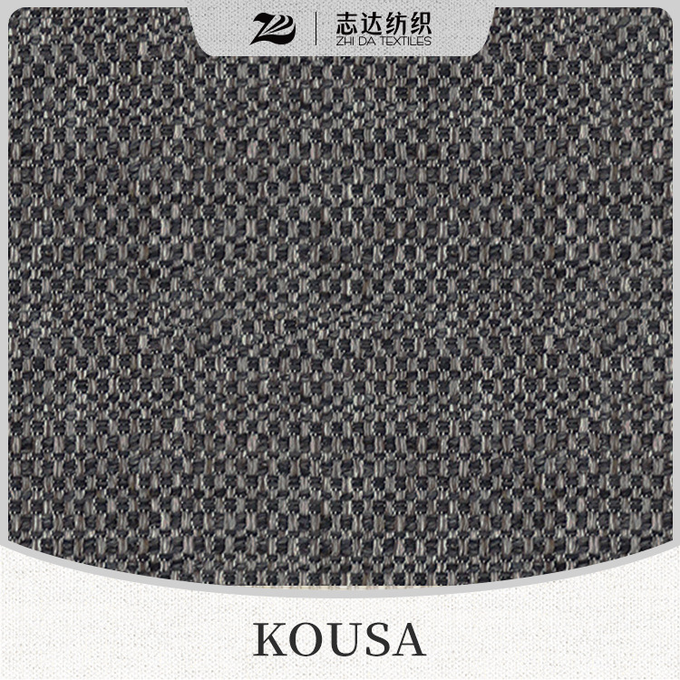 涤腈色织粗麻平板定型志达纺织软床沙发抱枕装饰面料KOUSA