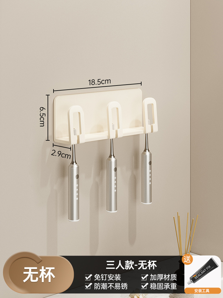 Estante de cepillo de dientes sin perforaciones, cepillo de dientes montado en la pared, taza de dientes, estante de taza de enjuague bucal, baño, colador de dientes para el hogar, colador de dientes