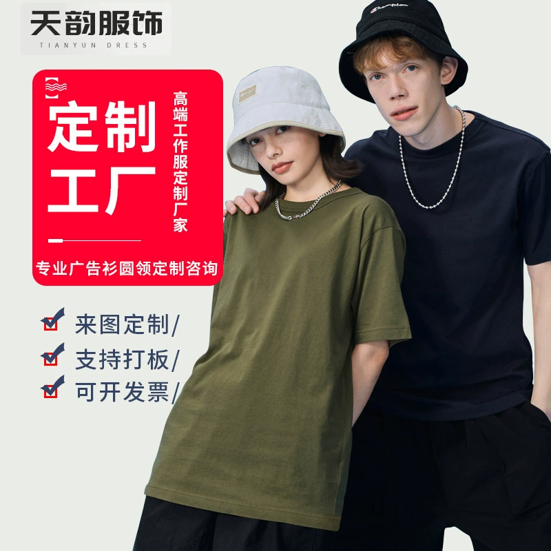 Новая Рабочая одежда из чистого хлопка футболка фабричная одежда с коротким рукавом групповая Строительная форма Спецодежда Кейтеринг индивидуальный логотип индивидуальные