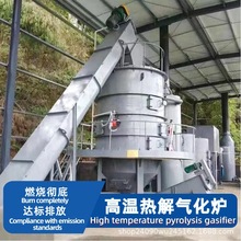 农村生活垃圾焚烧炉 偏远地区垃圾就地化无害化处理 垃圾焚烧炉