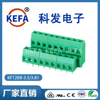 科发厂家直销接线端子螺钉式PCB接线端子台KF128B-3.5/3.81