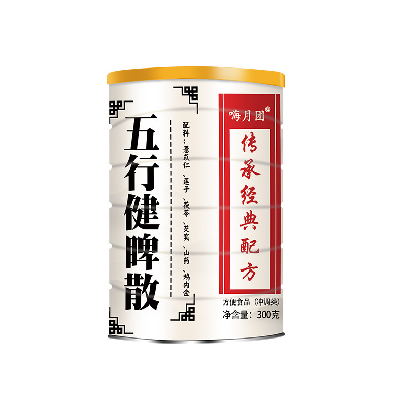 五行健脾粉末 300g チェーンココナッツとポリアココナッツのミールリプレイスメントパウダー 郭先生の栄養満腹朝食ドリンク|undefined
