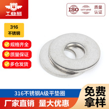 SҬF؛304P䓉|Ƭƽ|Ӵƽ|Ȧݽzӽى|ƬM6