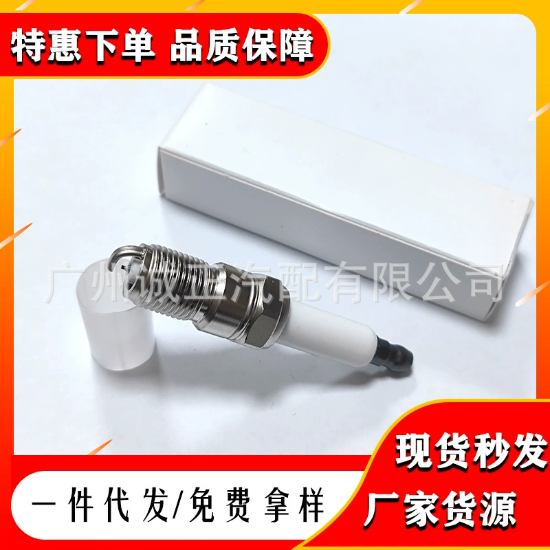 Нейтральный SP-432 AGSF32FM производитель Mondeo Iridium свеча зажигания Fox Высокое качество огненный посох SP432