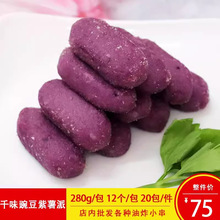 ǧζ��N�㶹��������Ŵ����������ըС�����������c12��һ��