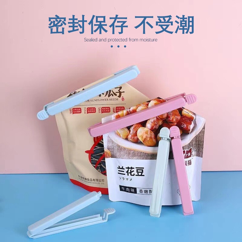 食品シールクリップ シーリングクリップ スナッククリップ シーリングクリップ シーリングクリップ クリップ シーリングクリップ シーラー シーリングバックル 拡張|undefined