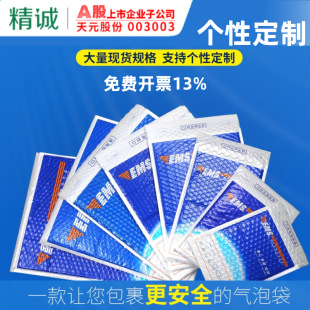 �]��EMS�ͺ����Ĥ���ݴ��ŷ��������b�����ĭ��������������