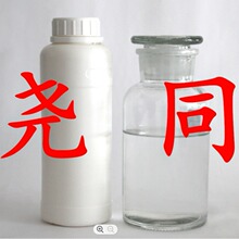 青蒿油 直接电话 1KG-25KG 中美合资 马上发货 含运费 服务优江苏
