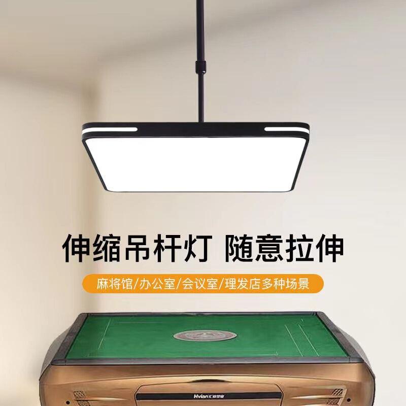 Casual Chandelier Chess and Card Room Mahjong Light Led Super Bright Adjustable Light Shop Commercial Barber Retractable Living Room Dining Room Light