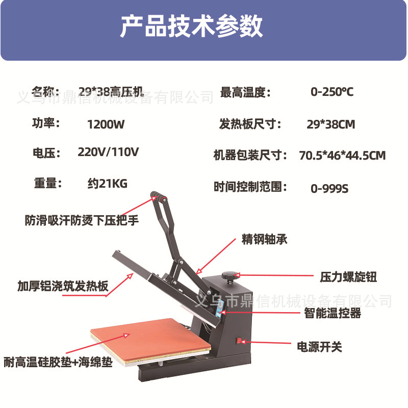 29 * 38 máquina de impresión manual de alta presión de placa plana máquina de impresión camiseta de perforación de calentamiento almohada DIYLOGO máquina de impresión de transferencia de calor