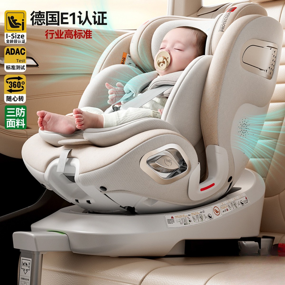 Heekin Smart Ventilation Car Kids Safety Seat Baby Baby Car Seat 0 to 12 Years Old Reclining Seat