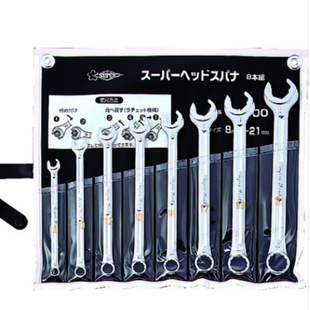 Japan SUPER Shiba plum opening dual-purpose wrench SH8-21 tool 8-piece suit double-purpose wrench