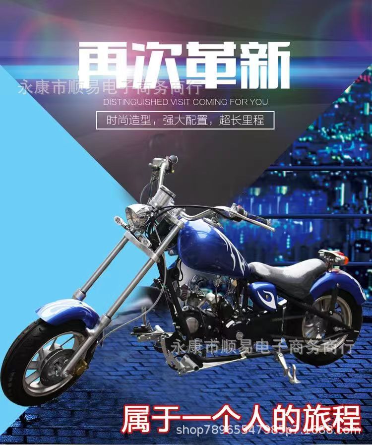 Mini Harley Motorcycle Prince Off-Road Motorcycle 110Cc Gasoline Models Locomotive Two-Wheeled Harley Motorcycle