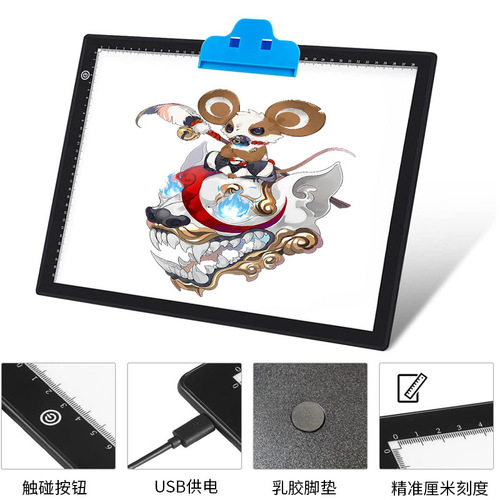 Acrylic ultra-thin LED copy stand for students' art painting tools, calligraphy, sketching, reproduction board, sketch copy board