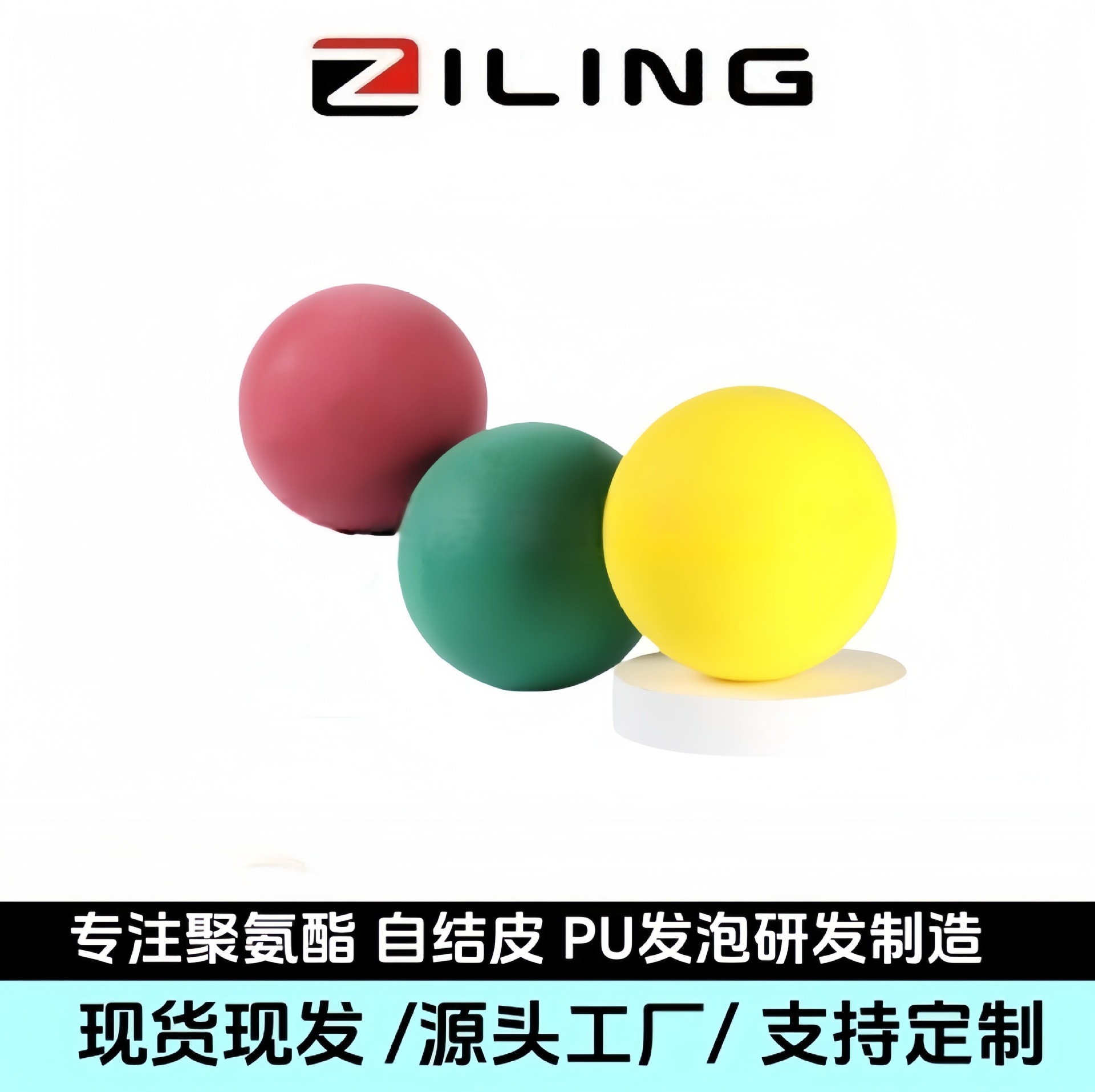 Silent Ball PU Polyurethane Foam Sponge Ball Children's Indoor Solid…