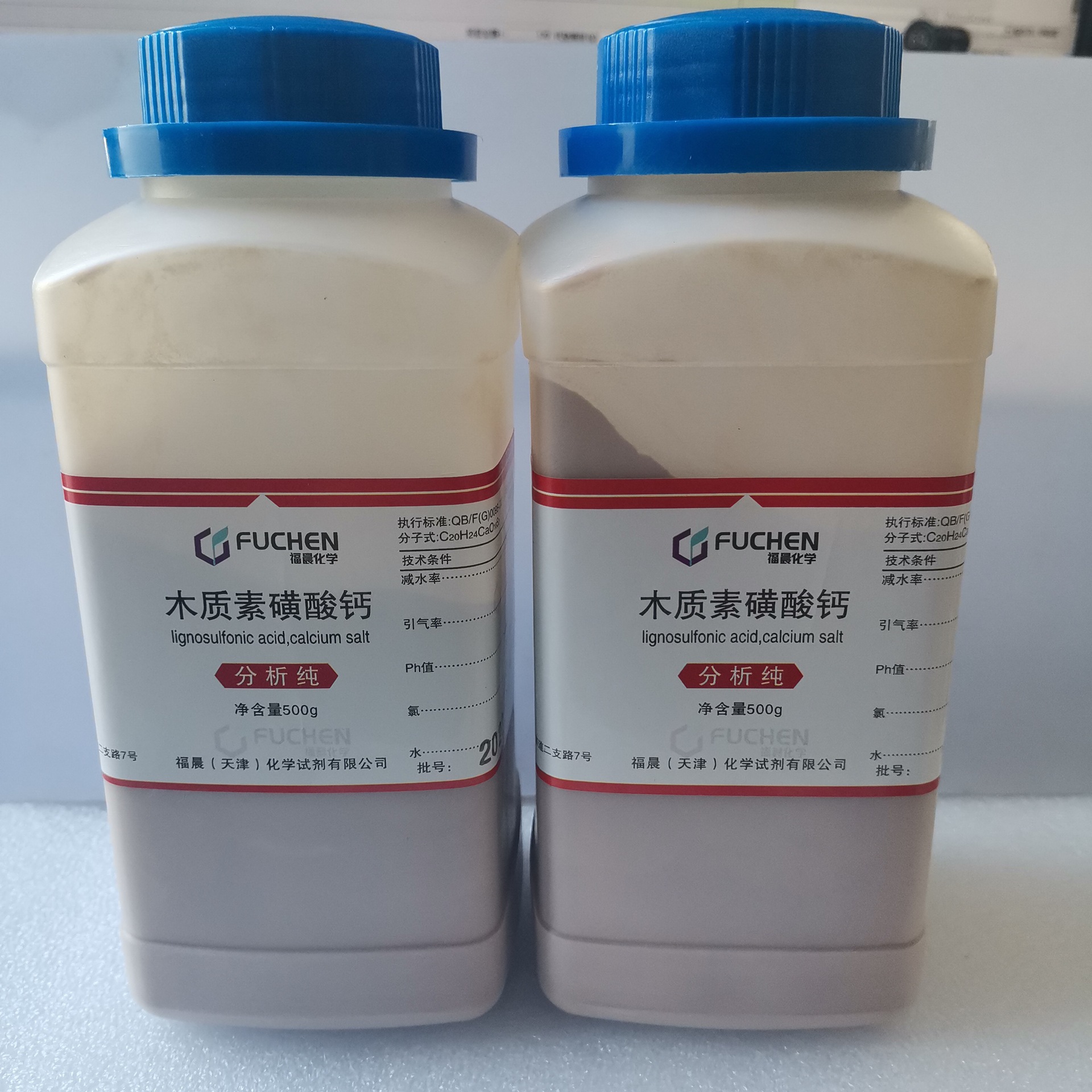 现货秒发 快递全国 木质素磺酸钙 AR500G  木钙